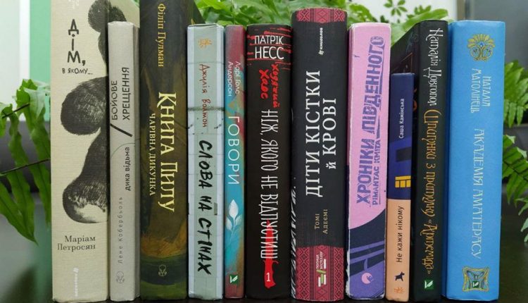 підліткові книги