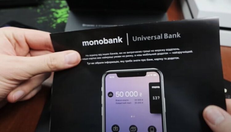 monobank