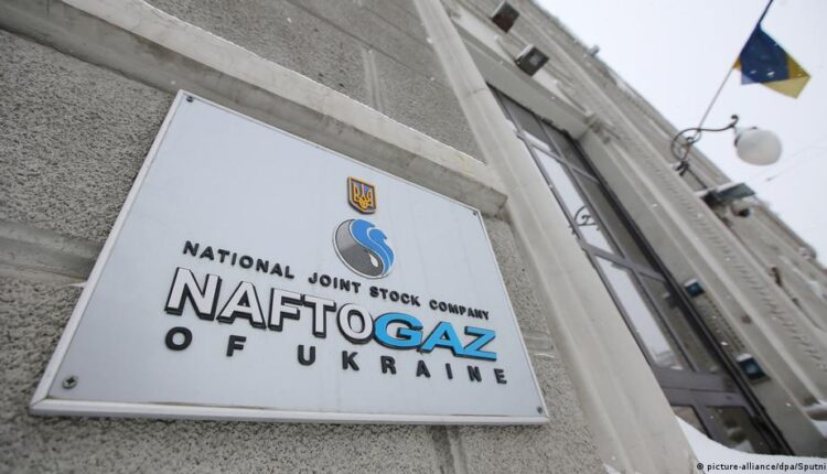 наглядової ради «Нафтогазу»