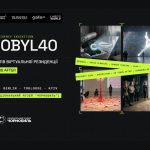 Афіша виставки CHORNOBYL40 у Києві: колаж робіт учасників і напис «40 років після»